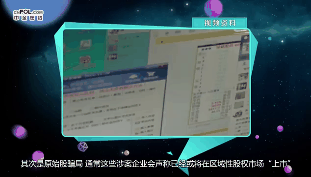 OP投资骗局被揭发,已有超6.35人被骗!的简单介绍-kaiyun